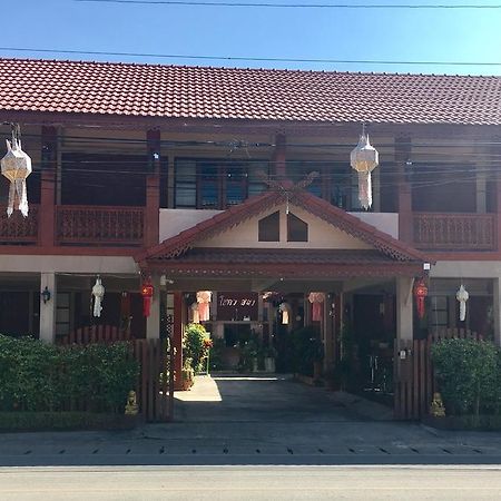 Chok-Wasana Guest House Мае Сарианг Екстериор снимка
